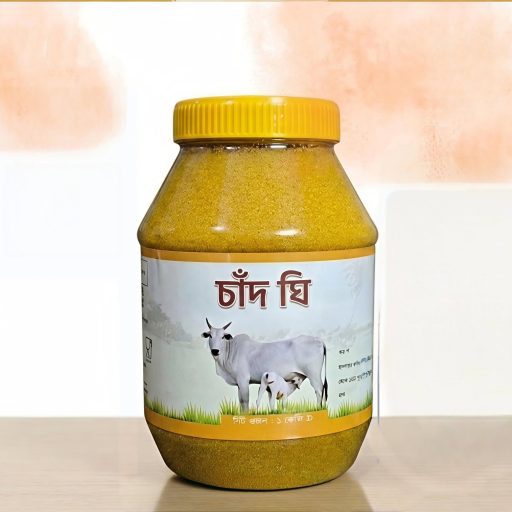 চাঁদ ঘি - ১ কেজি